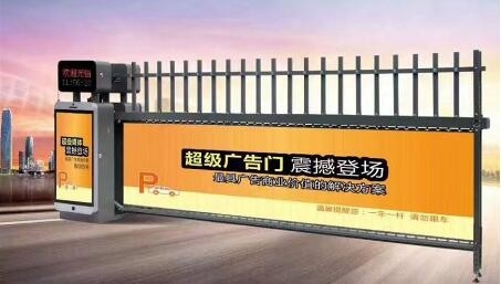 6m 140W Automatic Boom Barrier Gate