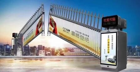 6m 140W Automatic Boom Barrier Gate